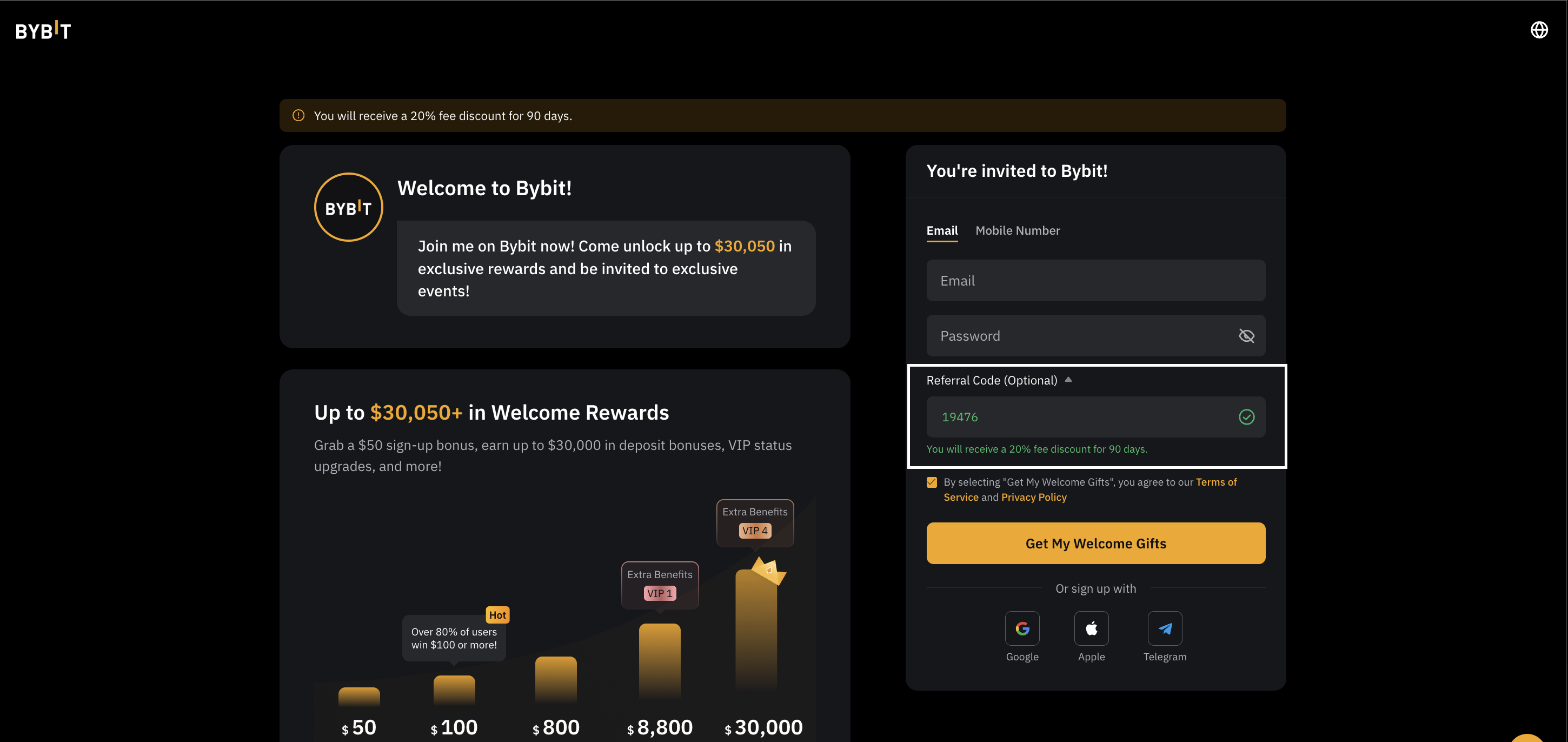 바이비트 회원가입